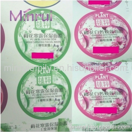 Custom Company Privacy Labels For Cosmetics,water-proof